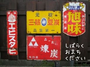 拡大画像に文字は入ってません